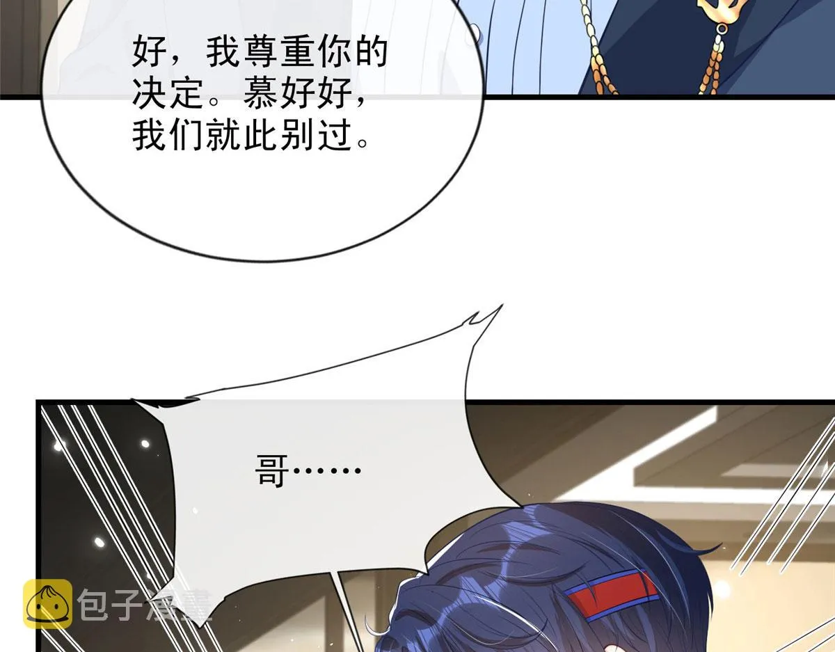 67 第21页