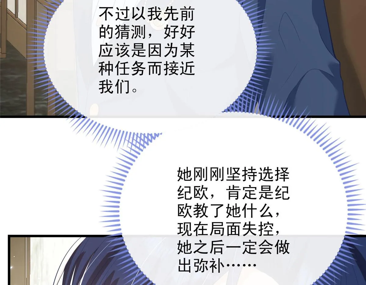67 第31页