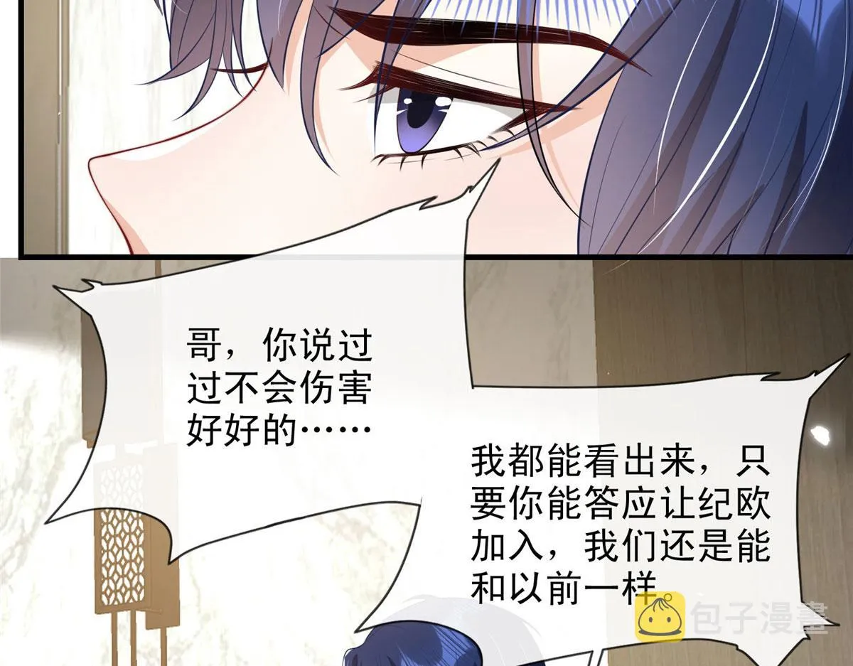 67 第33页
