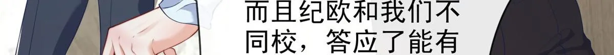 67 第35页