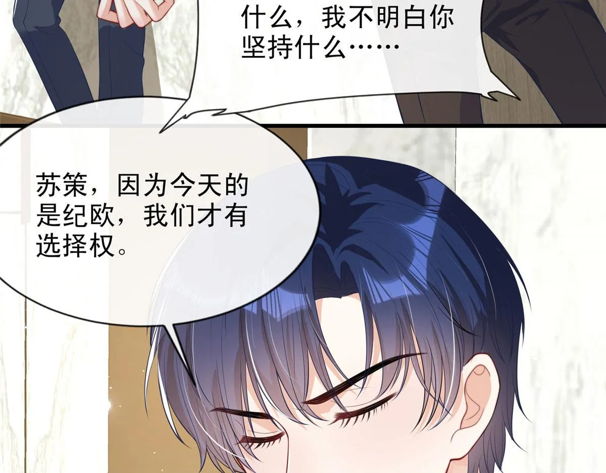 67 第36页