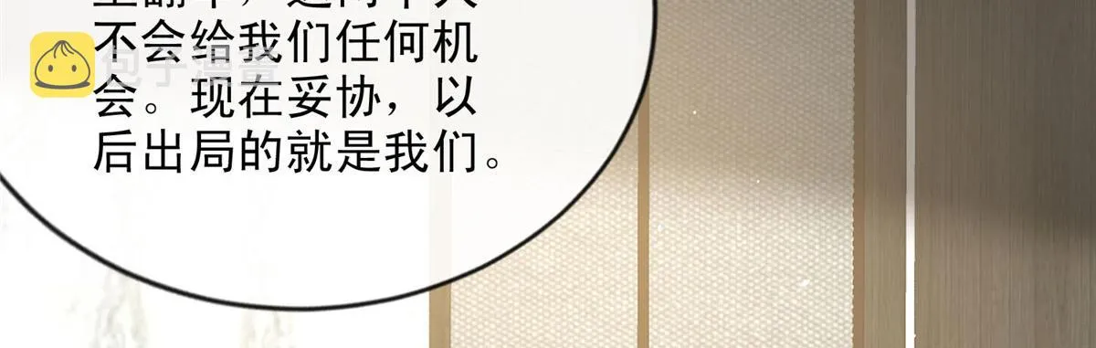 67 第38页