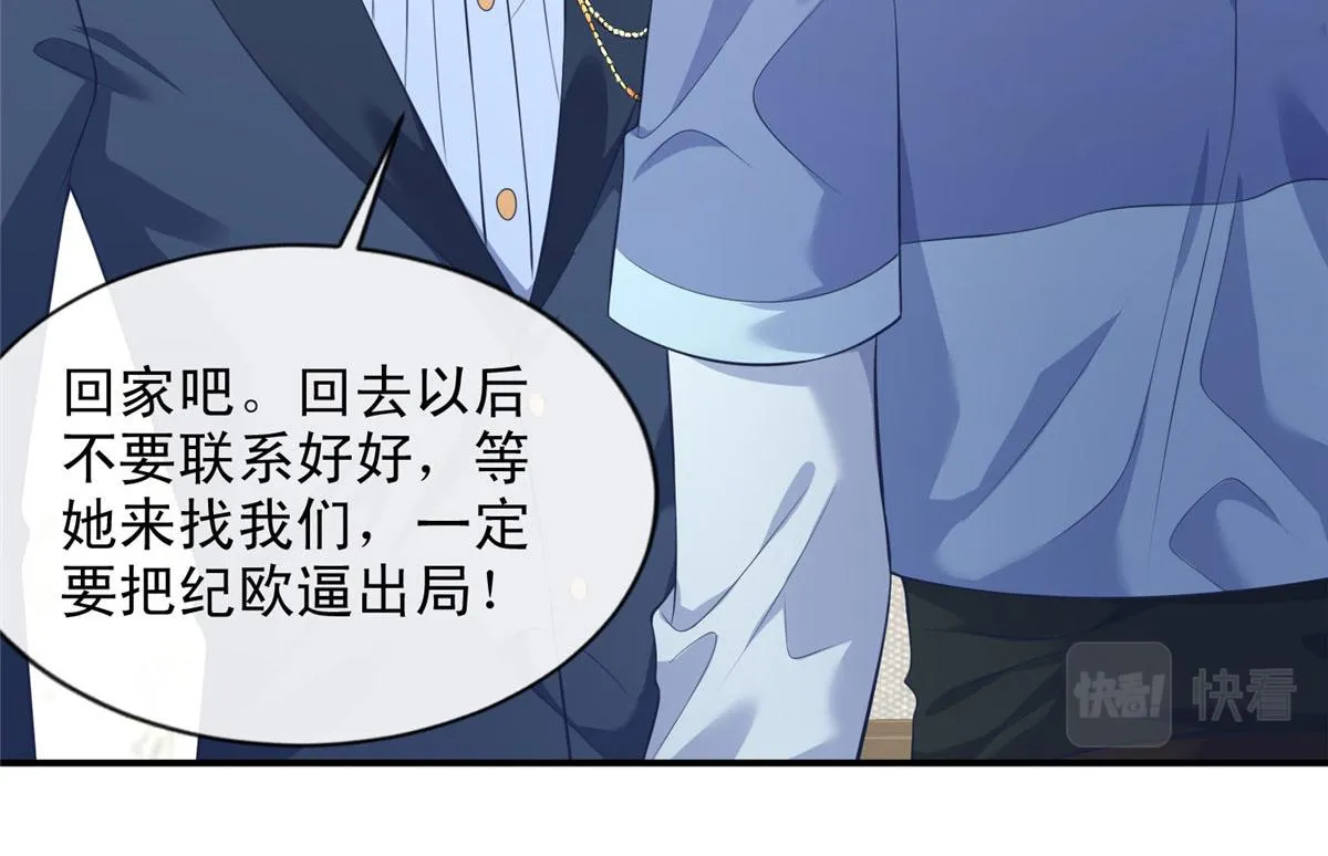 67 第40页