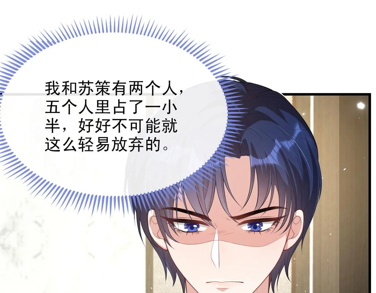 67 第41页