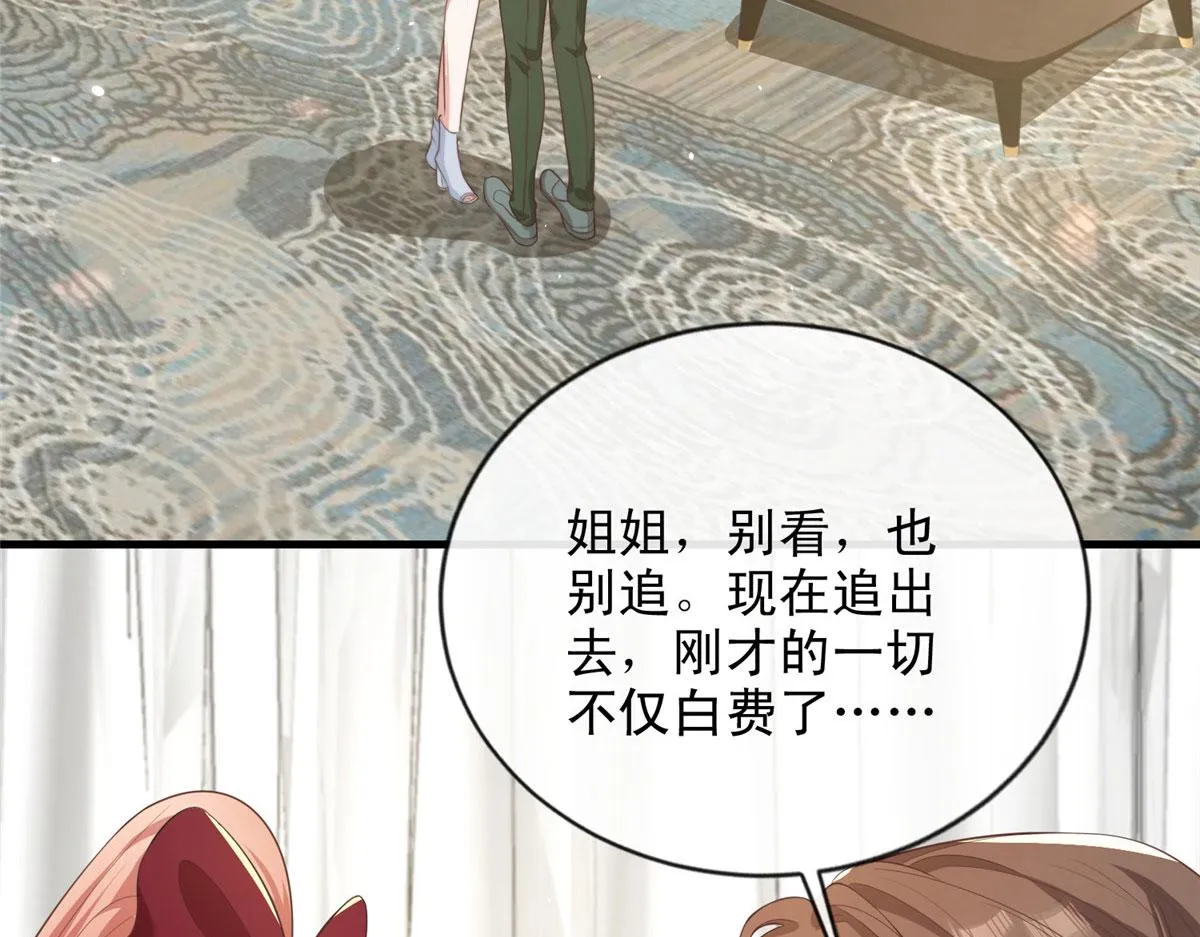 67 第45页