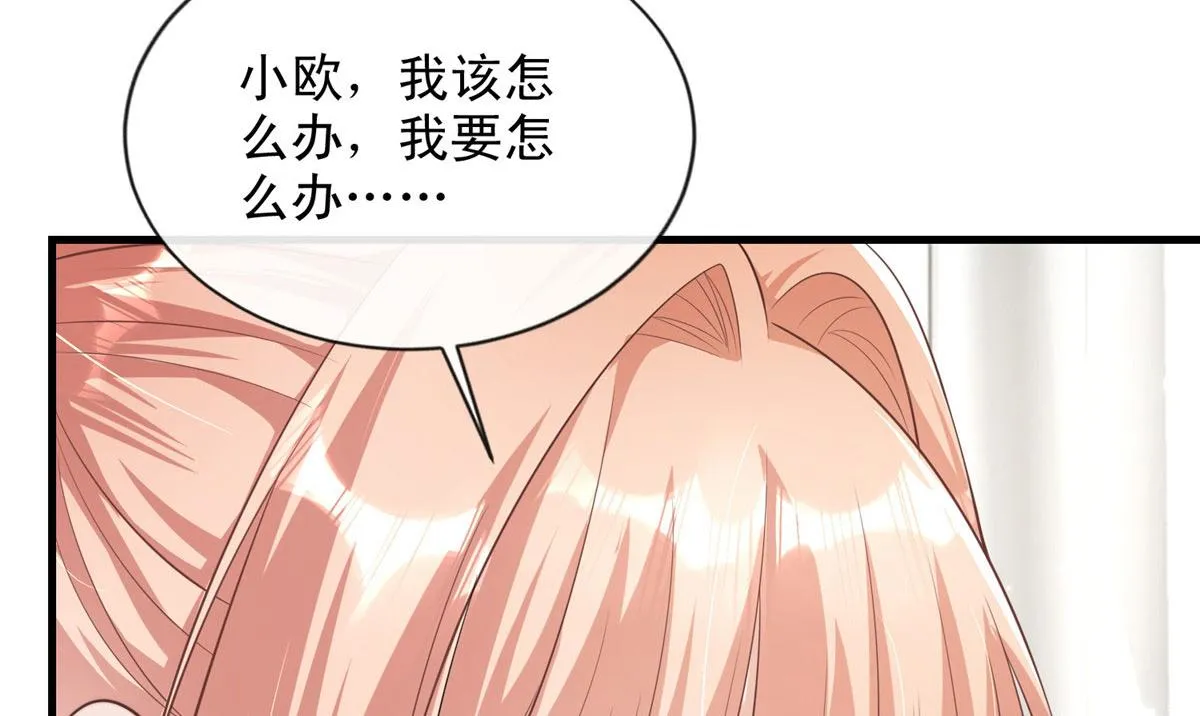 67 第48页