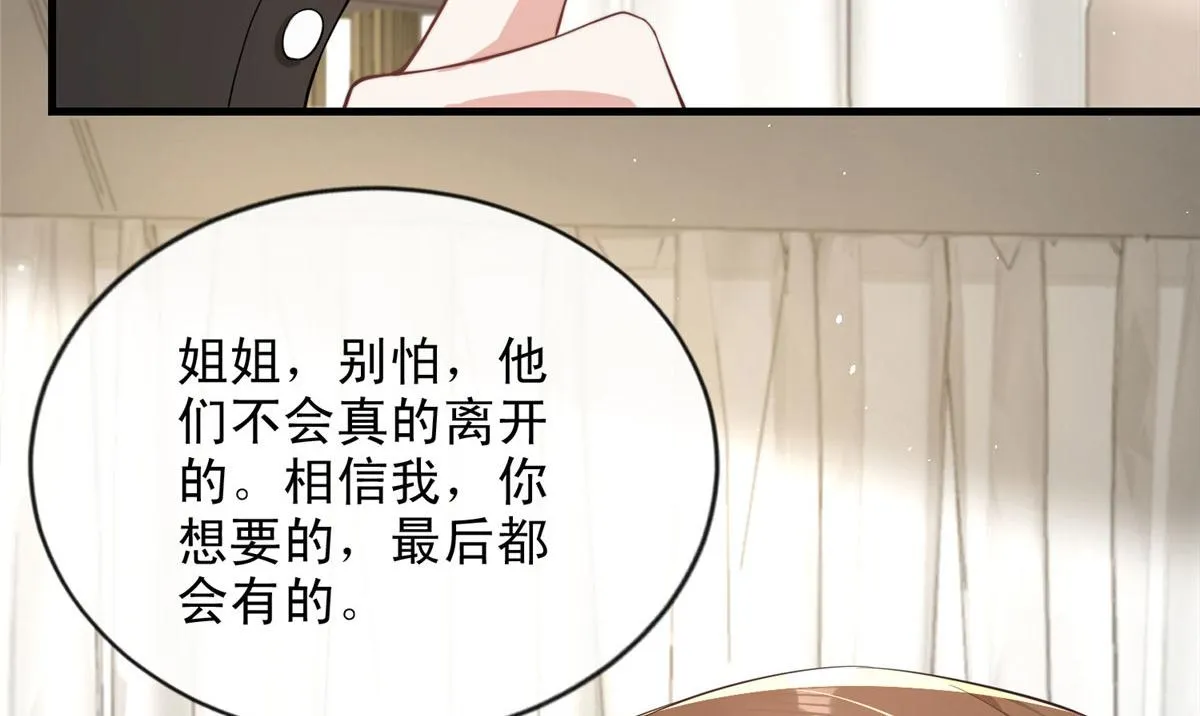 67 第50页