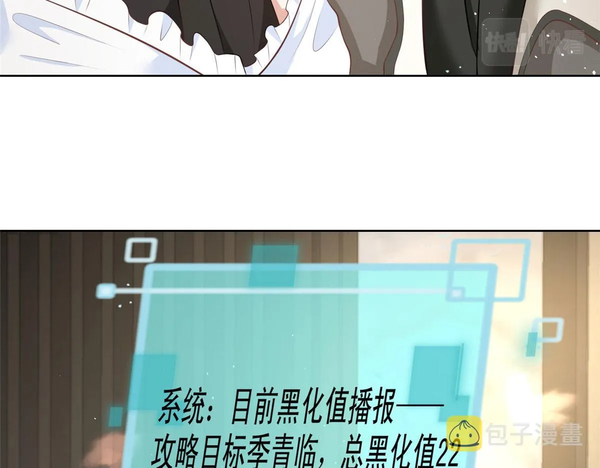 67 第53页