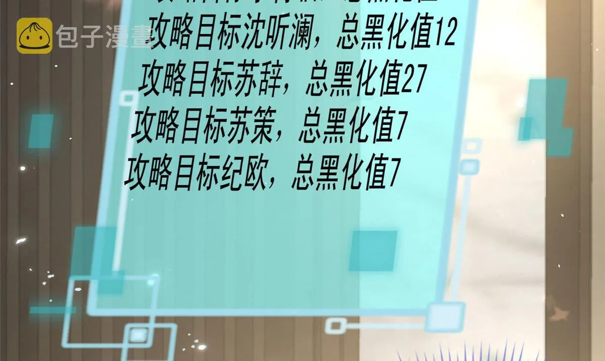 67 第54页