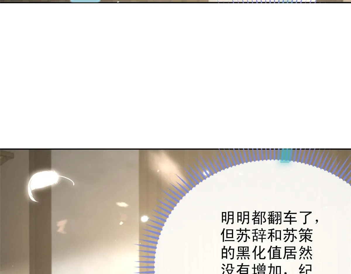 67 第55页