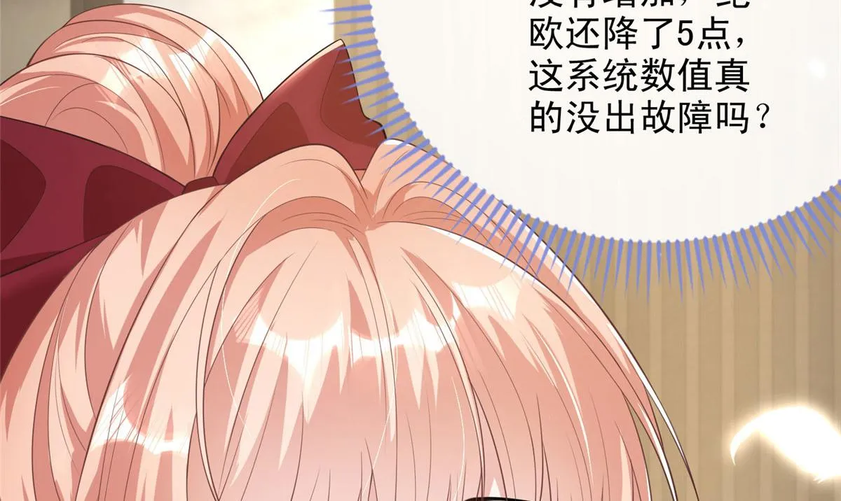67 第56页