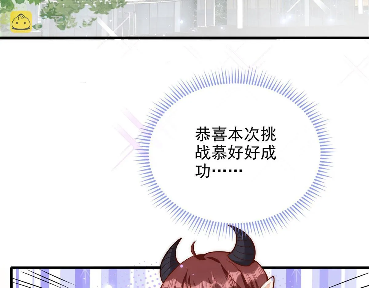 67 第62页