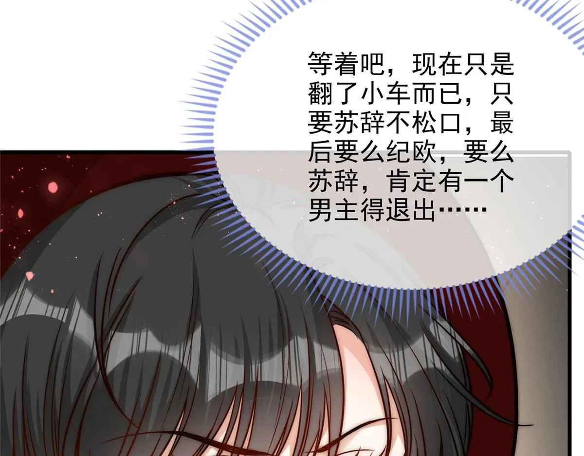 67 第67页