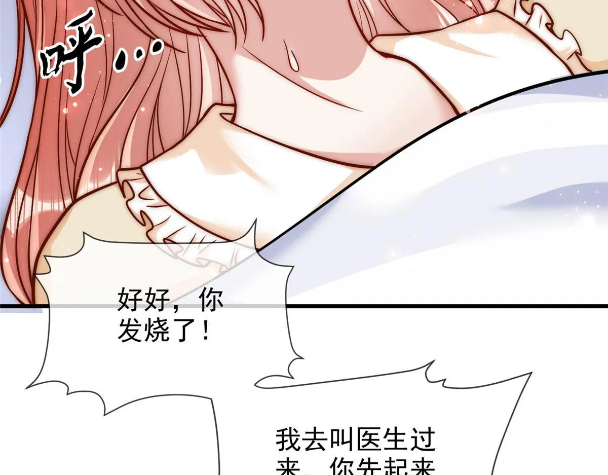 67 第74页
