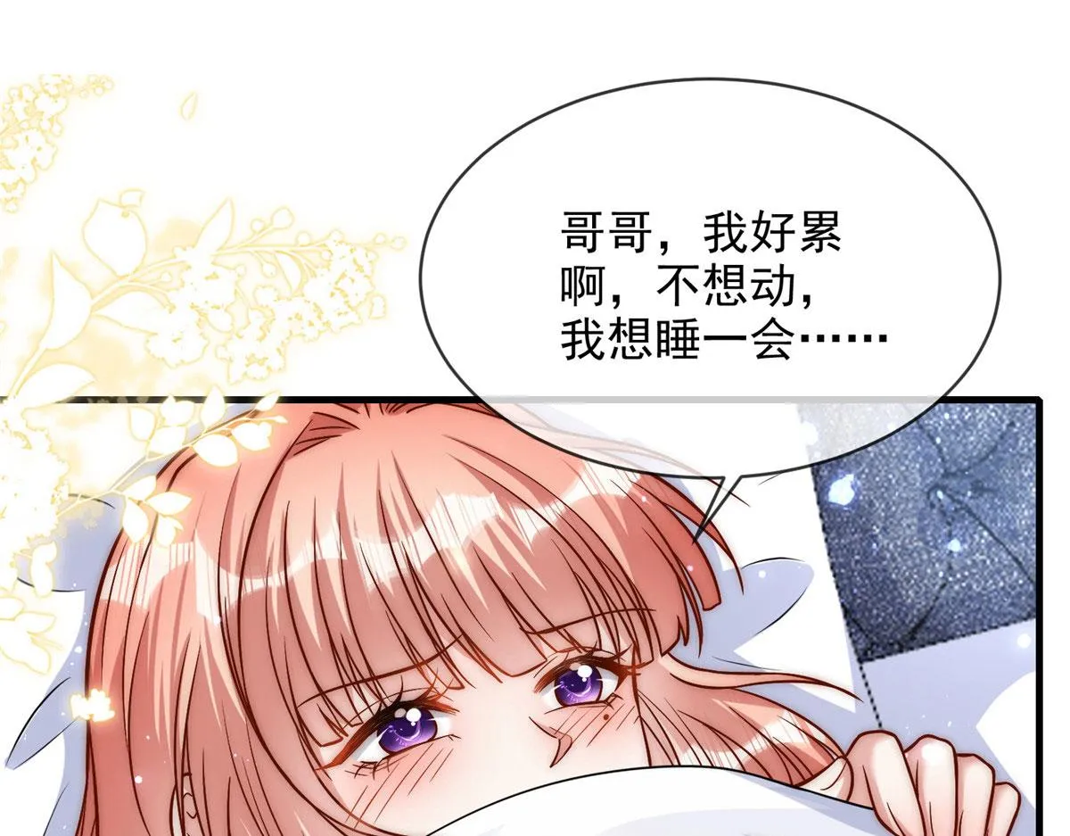 67 第79页