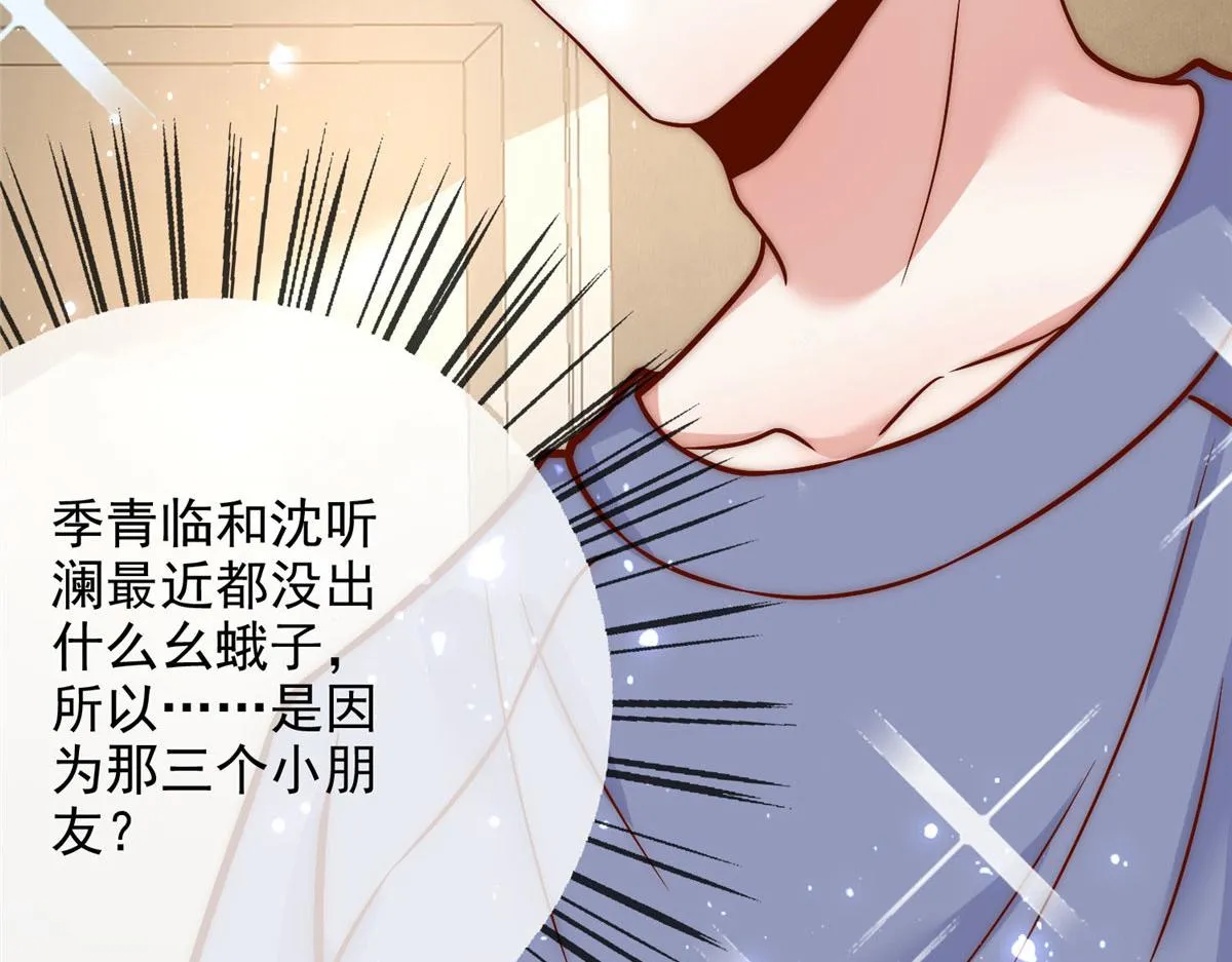67 第83页