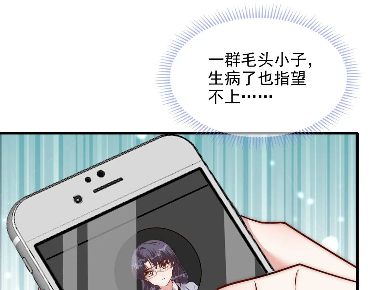 67 第85页