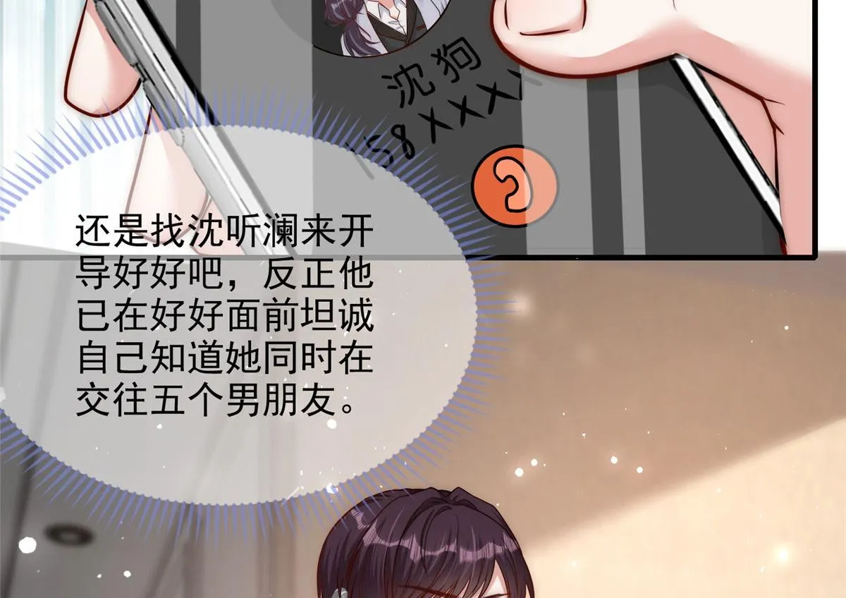 67 第86页