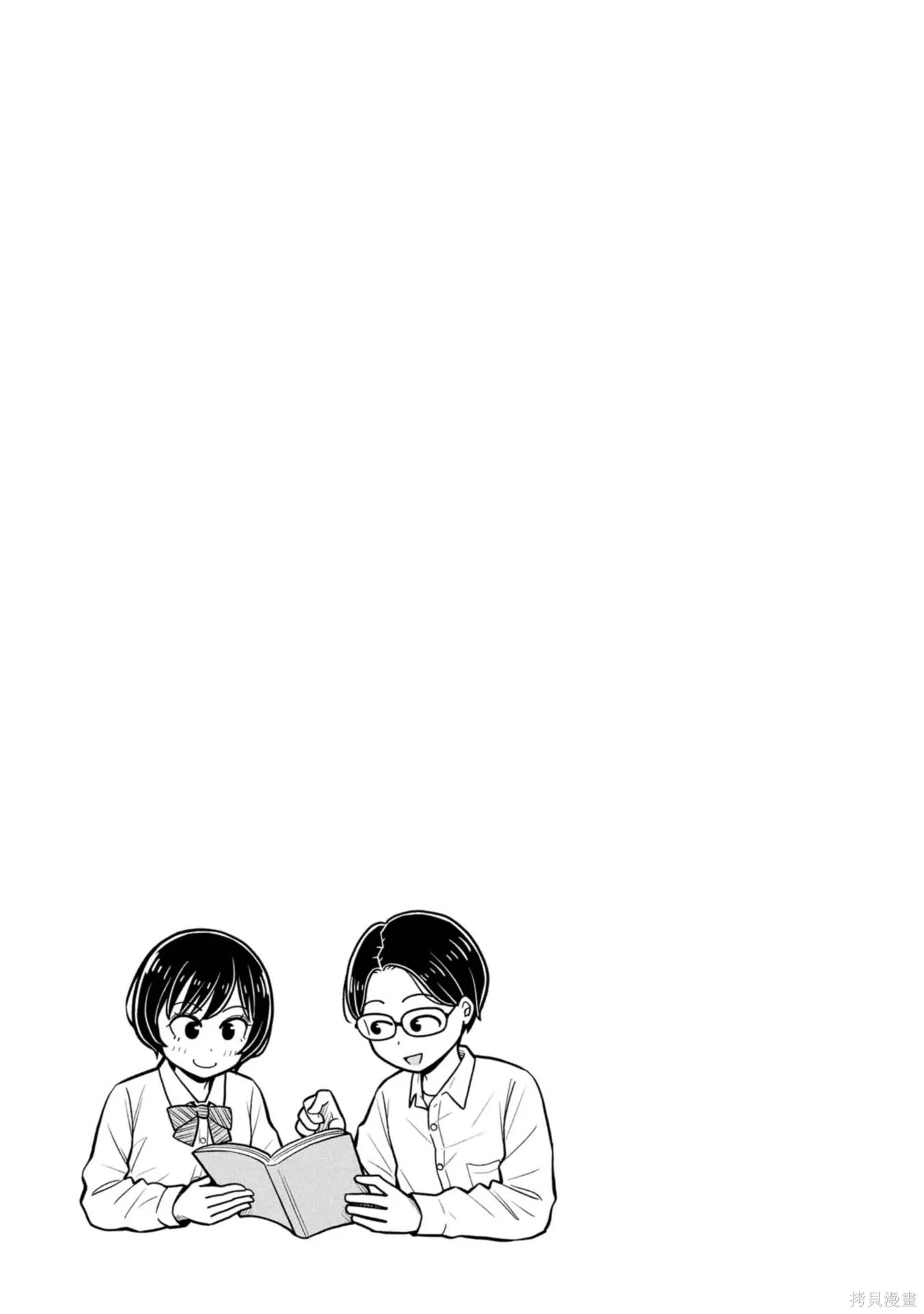 第114话 第11页