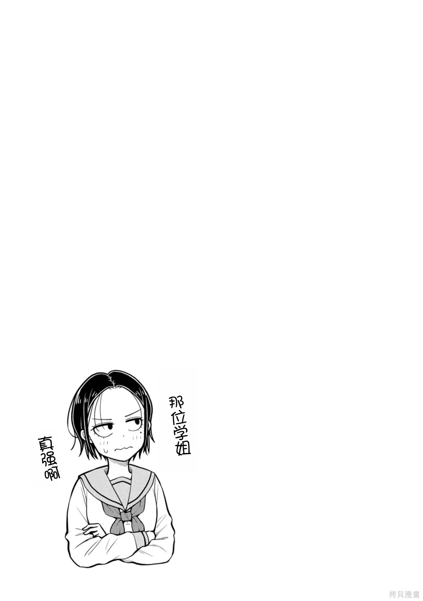 第118话 第13页