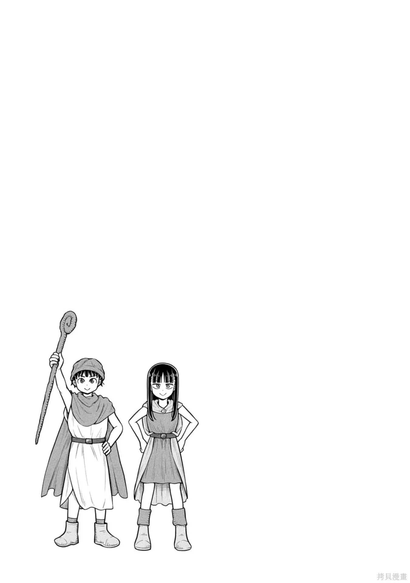 第119话 第13页