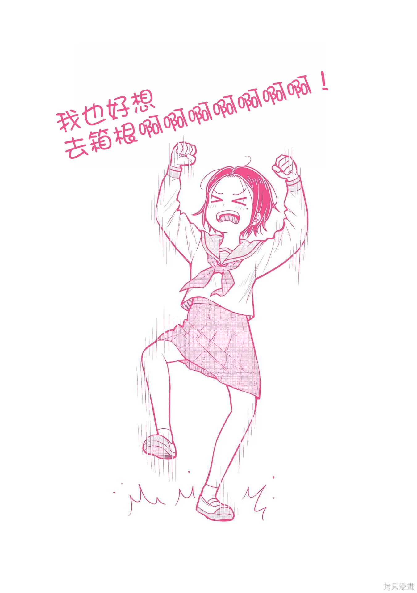 第119话 第20页