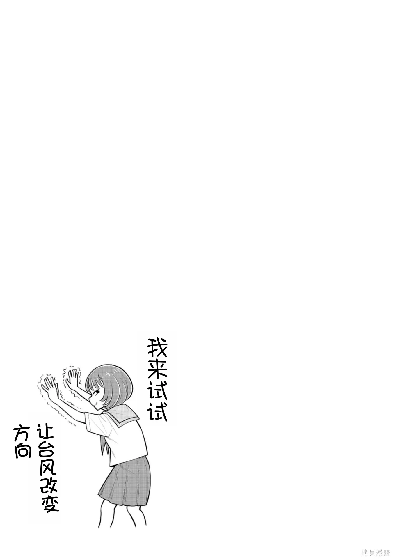 第124话 第13页