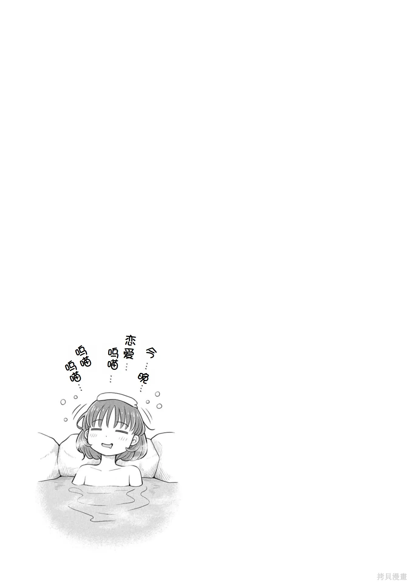 第131话 第15页