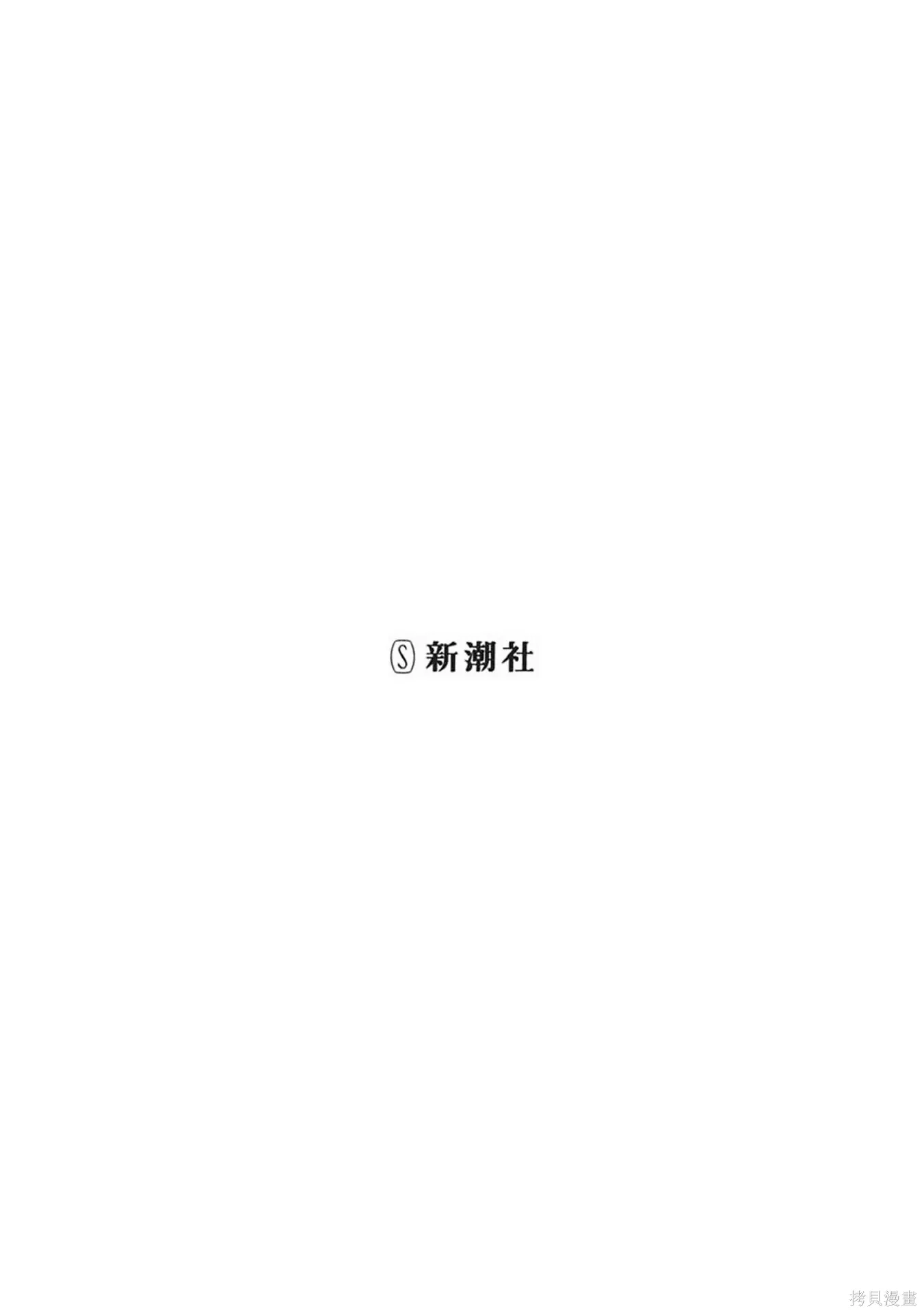 第140话 第2页