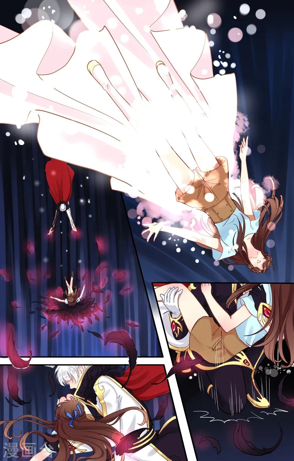 第13话 神魂相吸 第19页