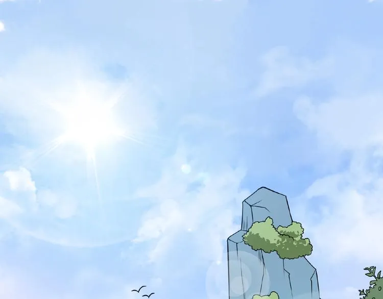 第7话 天上掉下个小哥哥 第5页