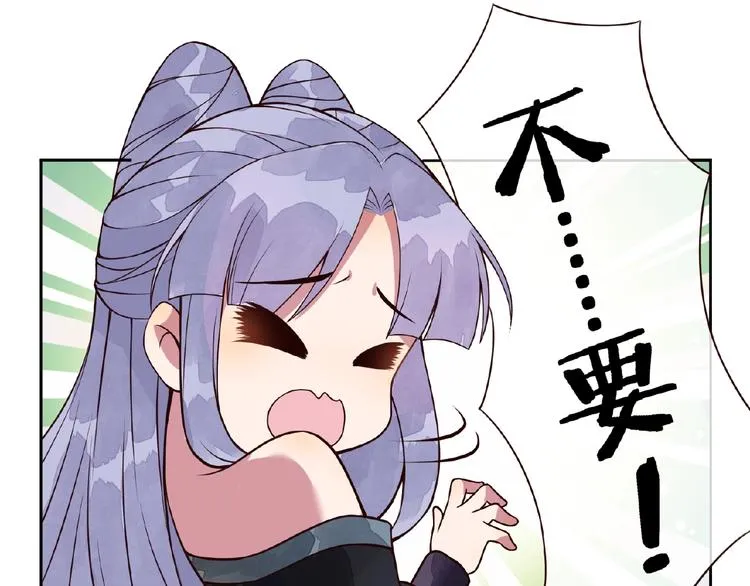 第6话 爱做的事 第31页