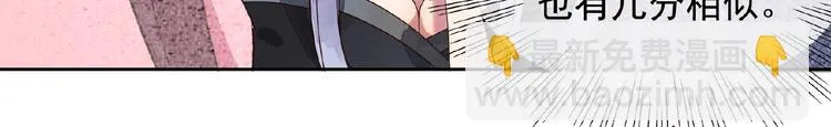 第6话 爱做的事 第55页