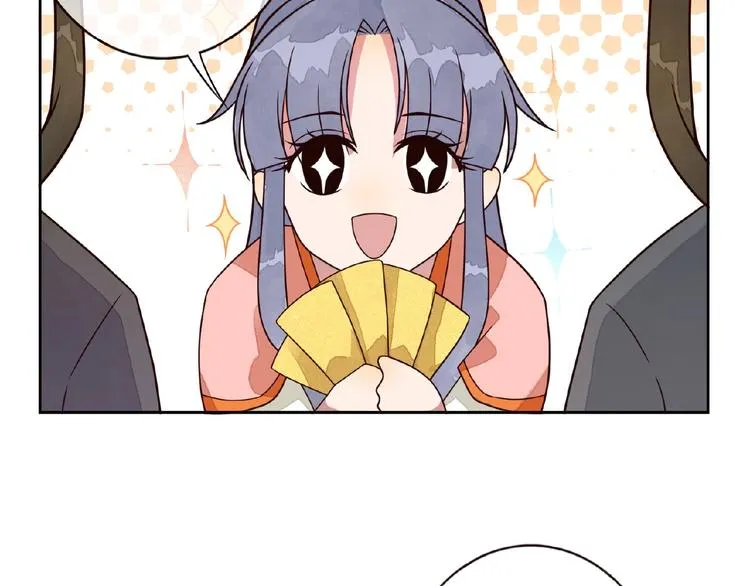 第5话 吃完不负责？！ 第11页