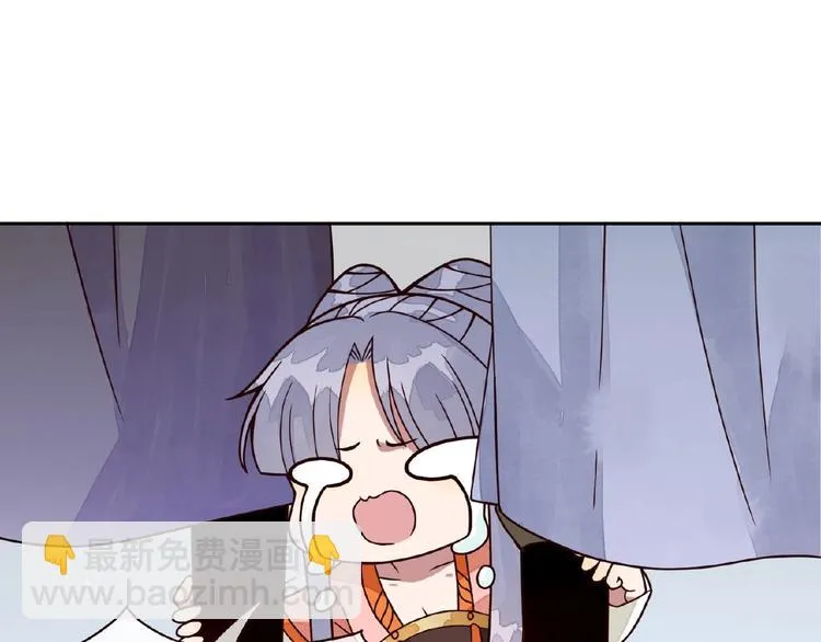 第5话 吃完不负责？！ 第14页