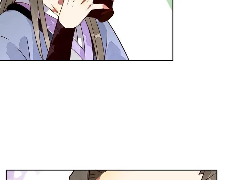 第5话 吃完不负责？！ 第26页