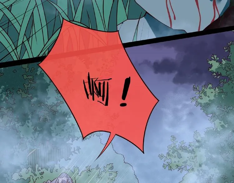第5话 吃完不负责？！ 第92页