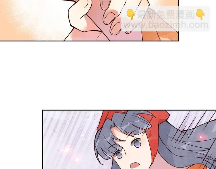 第2话 扑倒 第84页