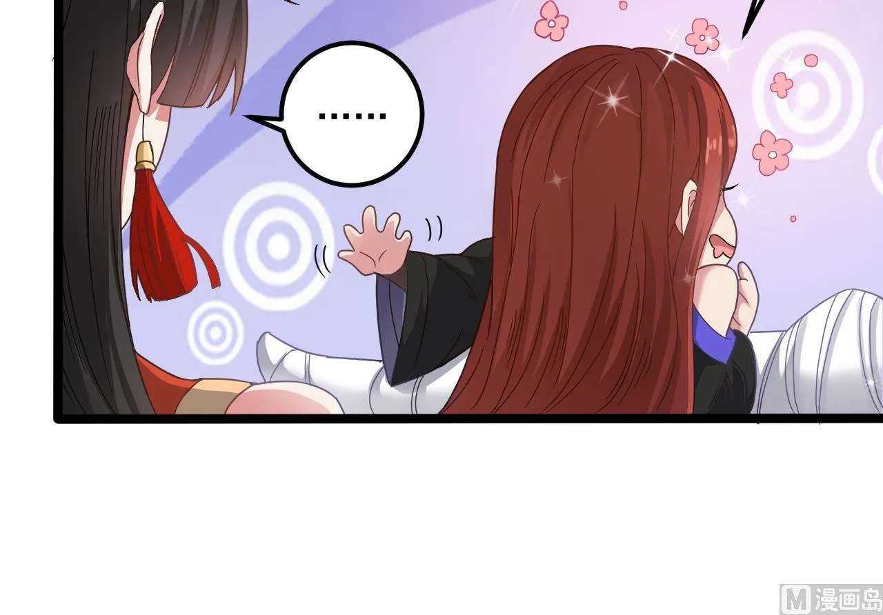 第134话 小伙子这是犯法的 第15页