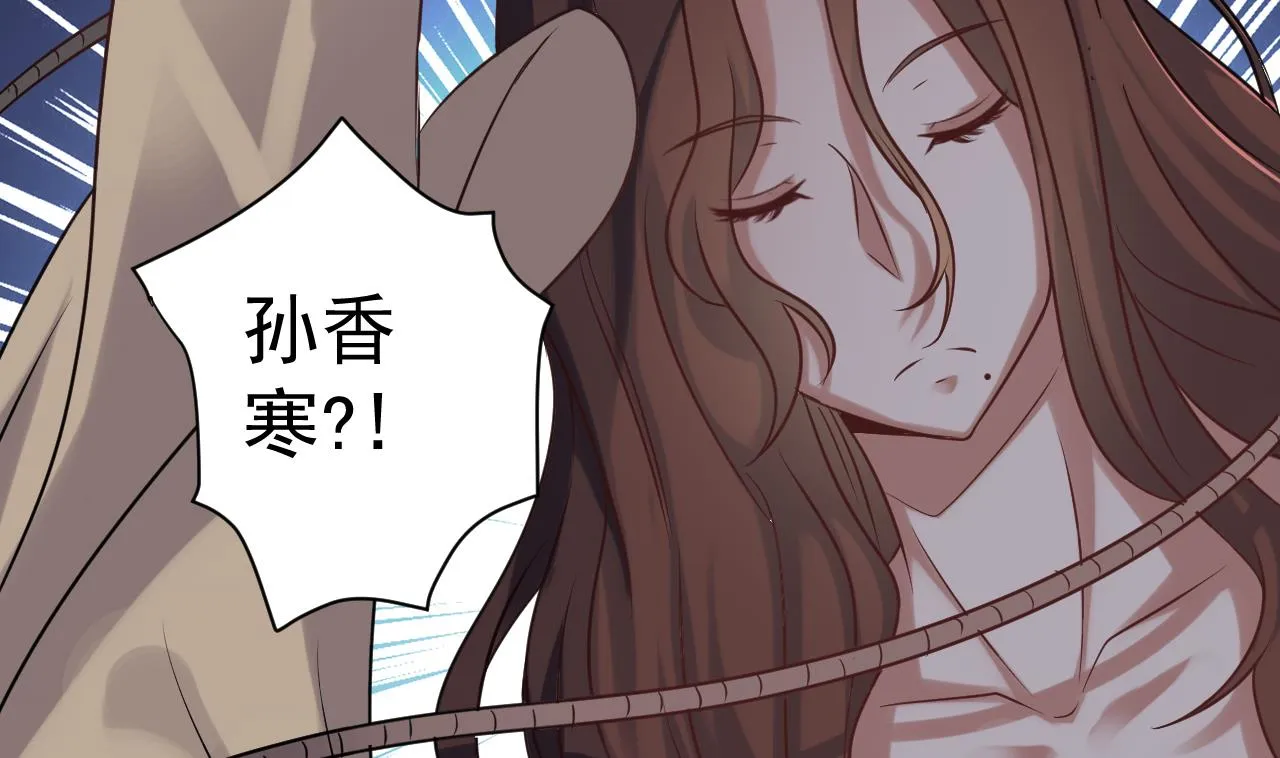 第133话 地窖的漂亮女尸 第38页