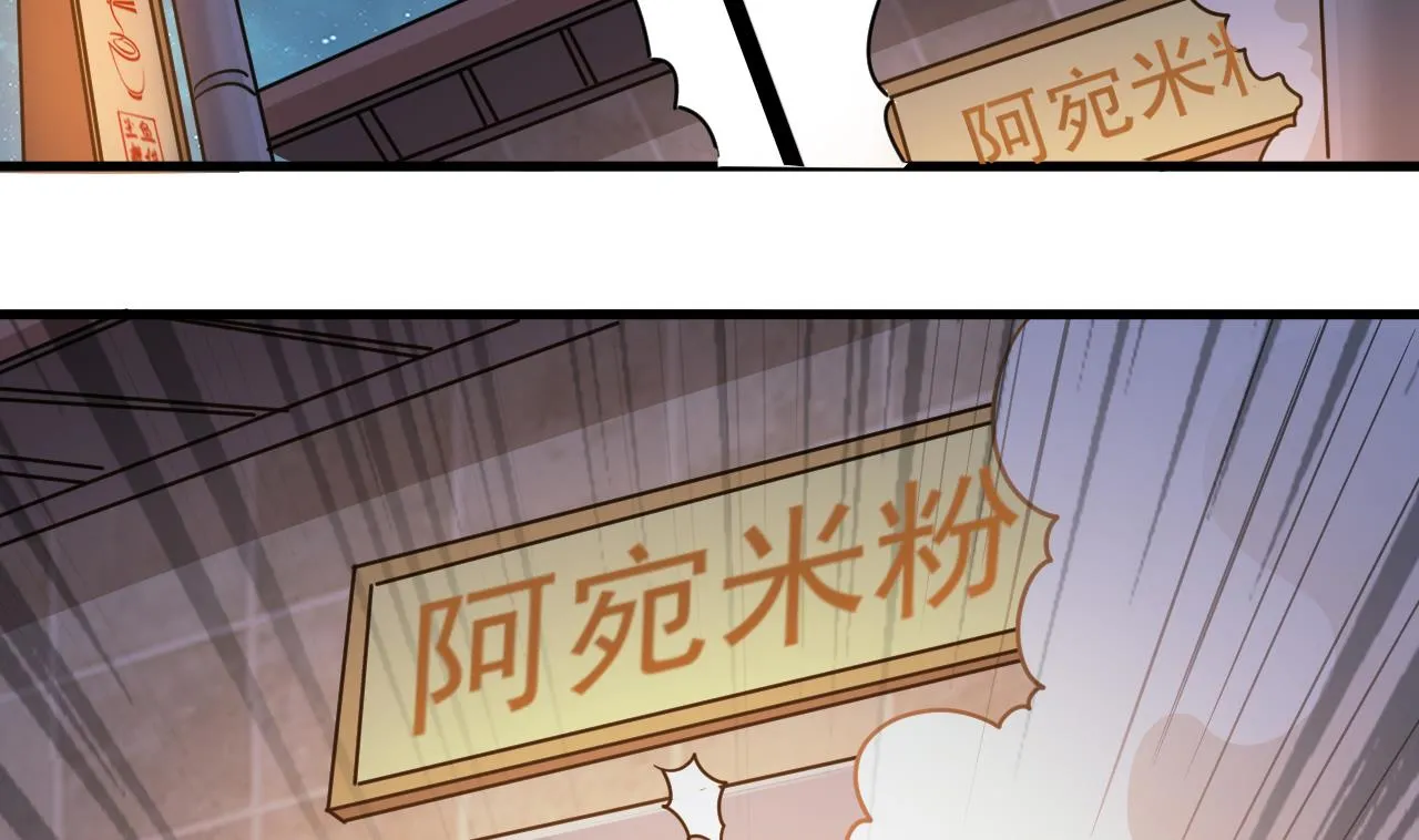 第131话 搬运尸体 第52页