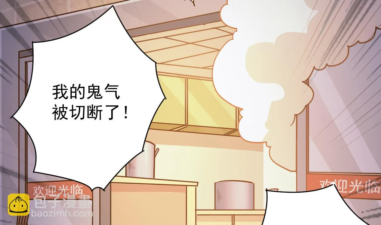 第131话 搬运尸体 第53页