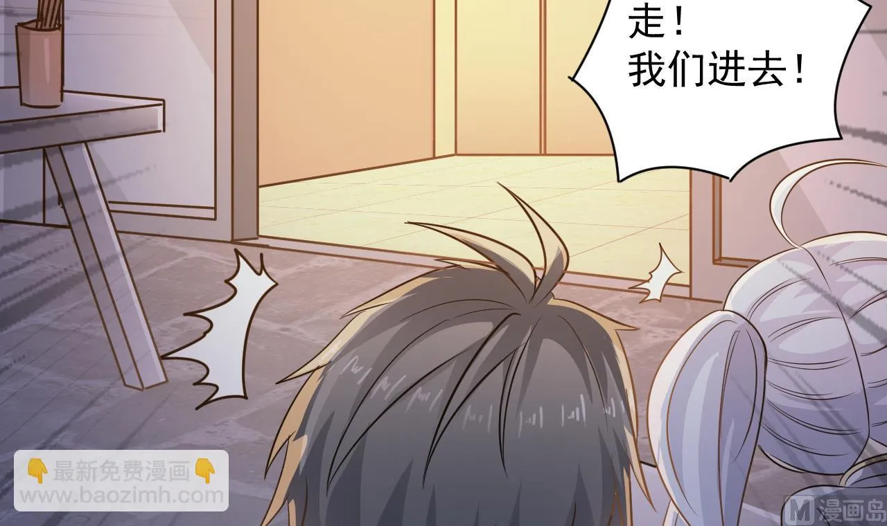 第131话 搬运尸体 第54页