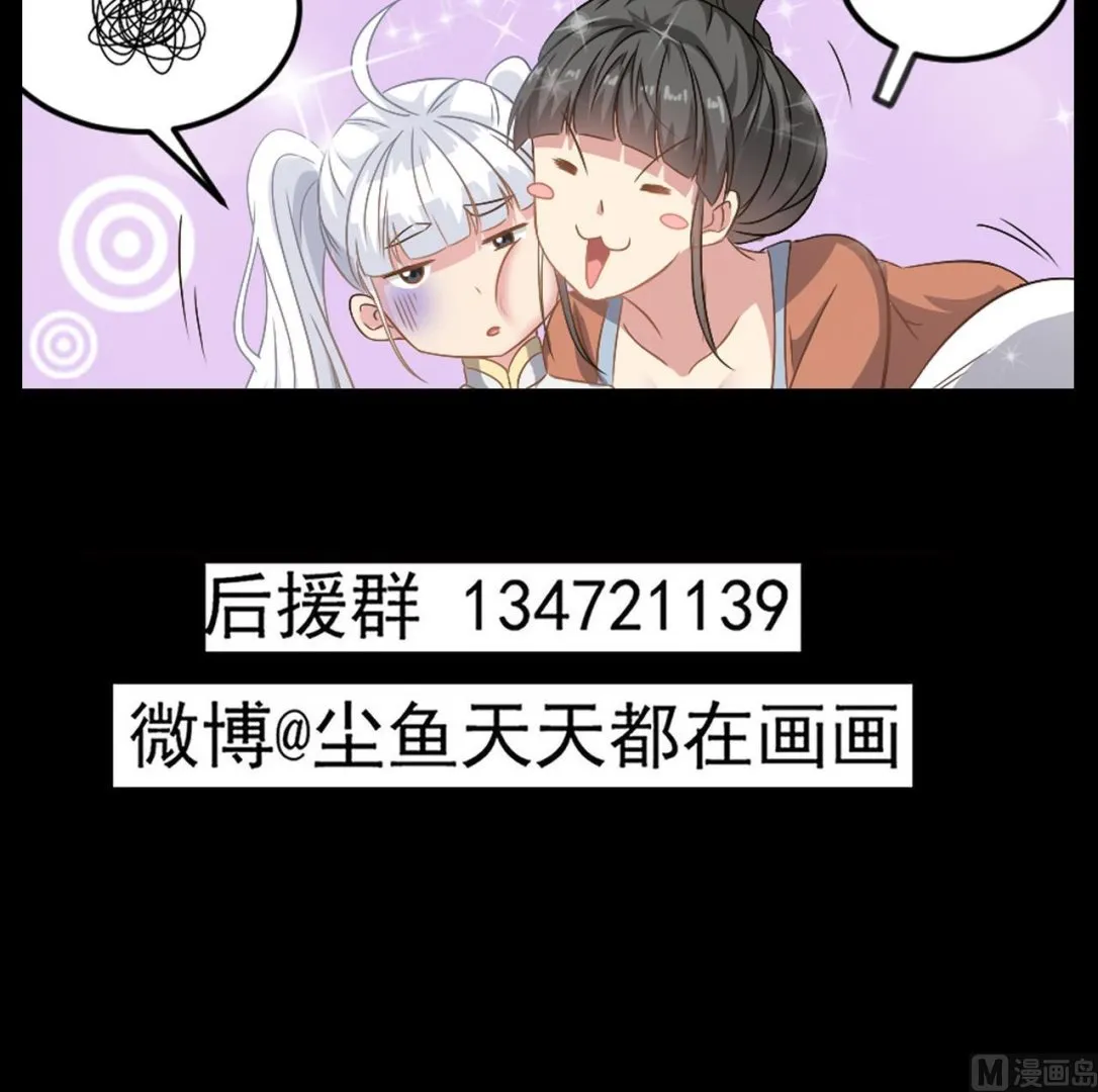 第131话 搬运尸体 第57页