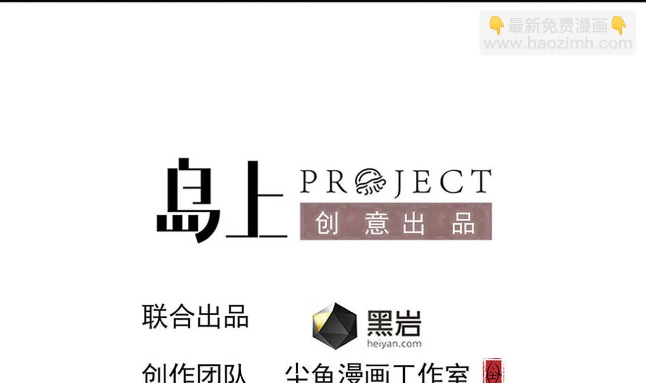 第130话 让我教导他 第4页