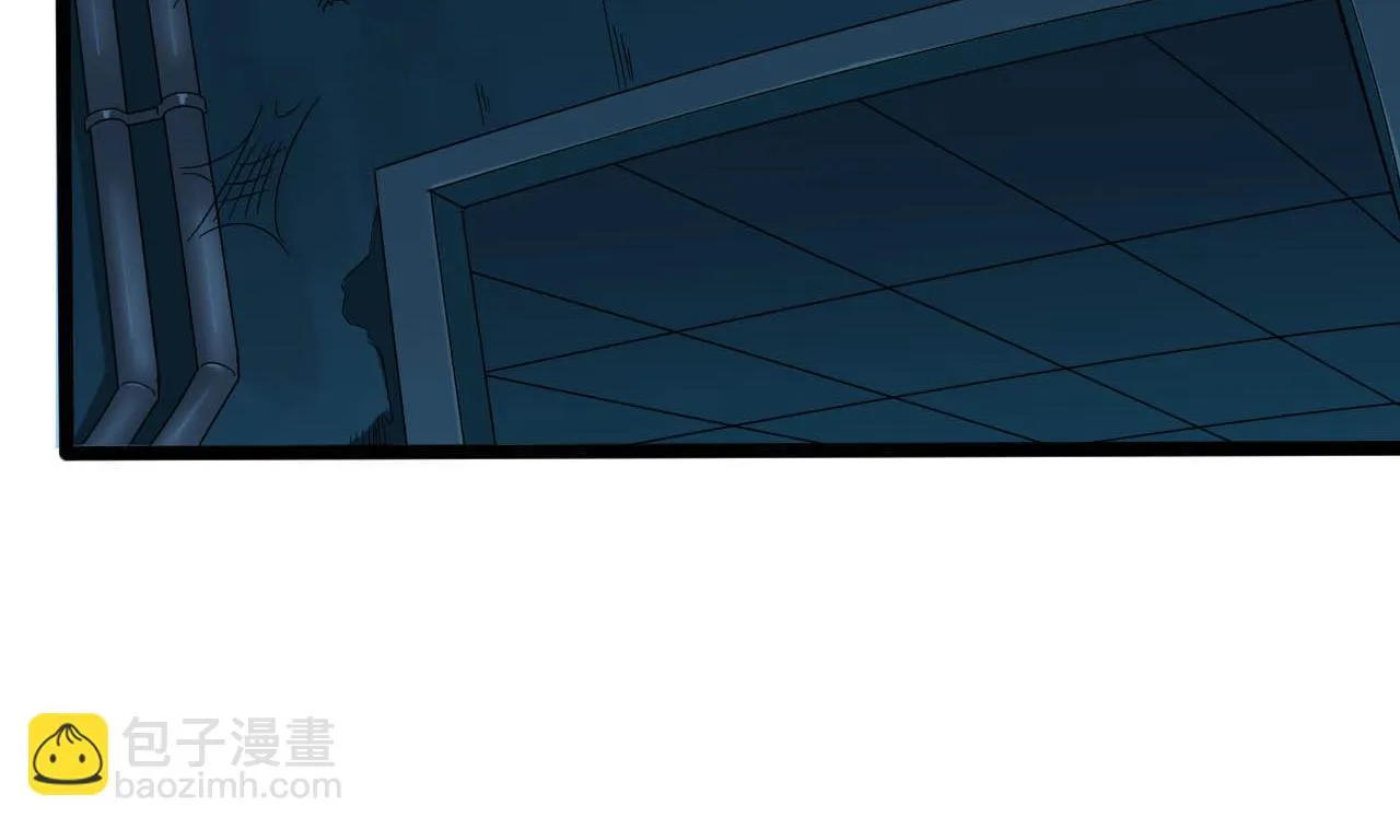 第130话 让我教导他 第43页