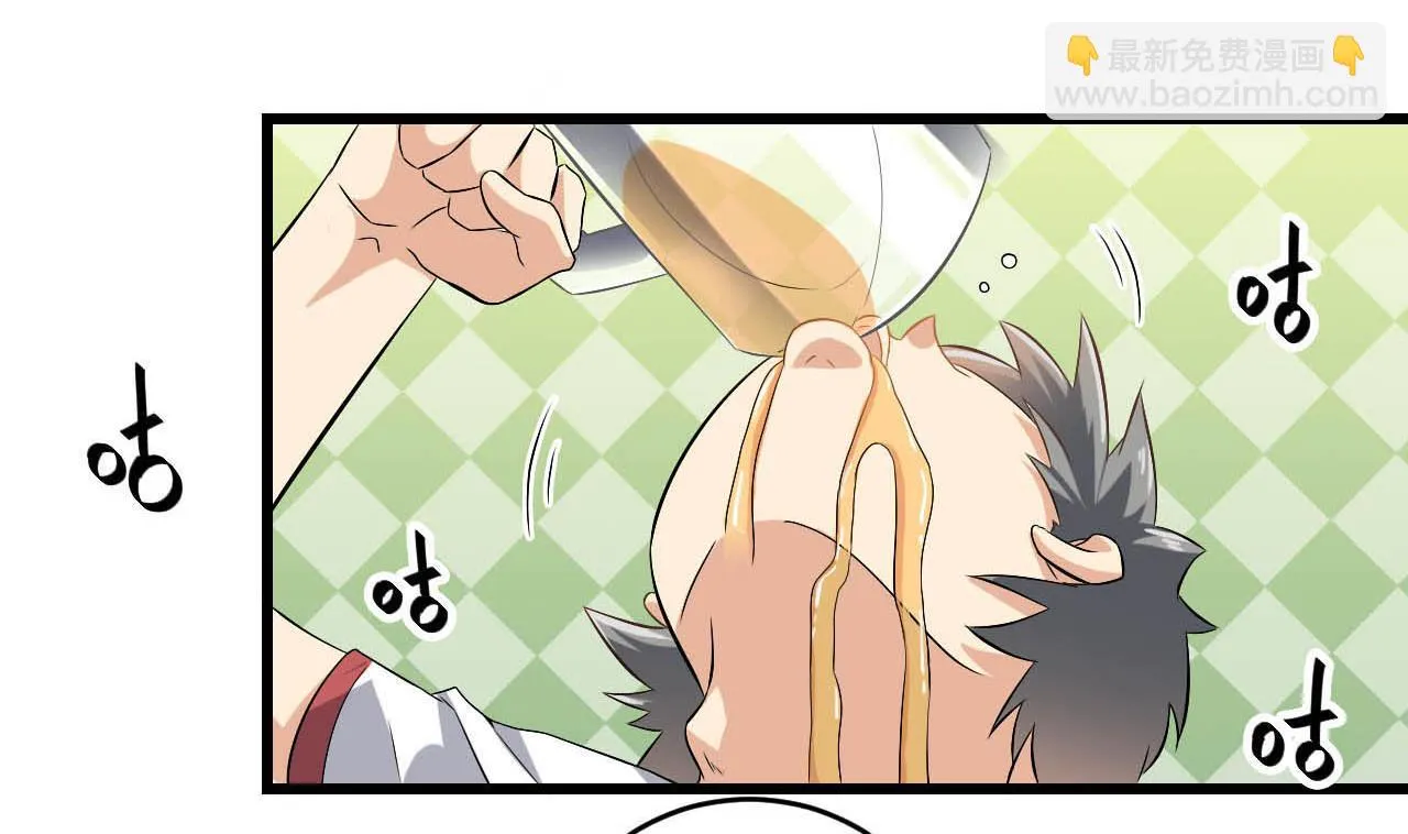 第130话 让我教导他 第44页