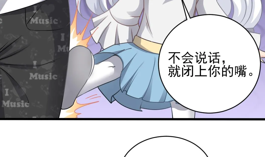 第129话 看个稀奇而已 第26页