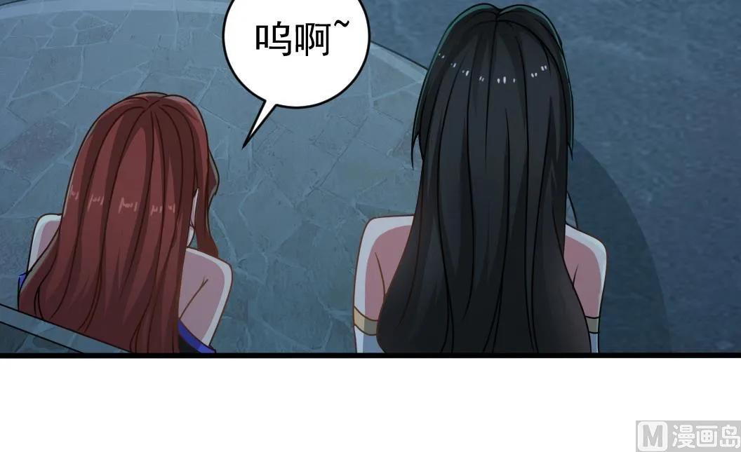 第129话 看个稀奇而已 第36页