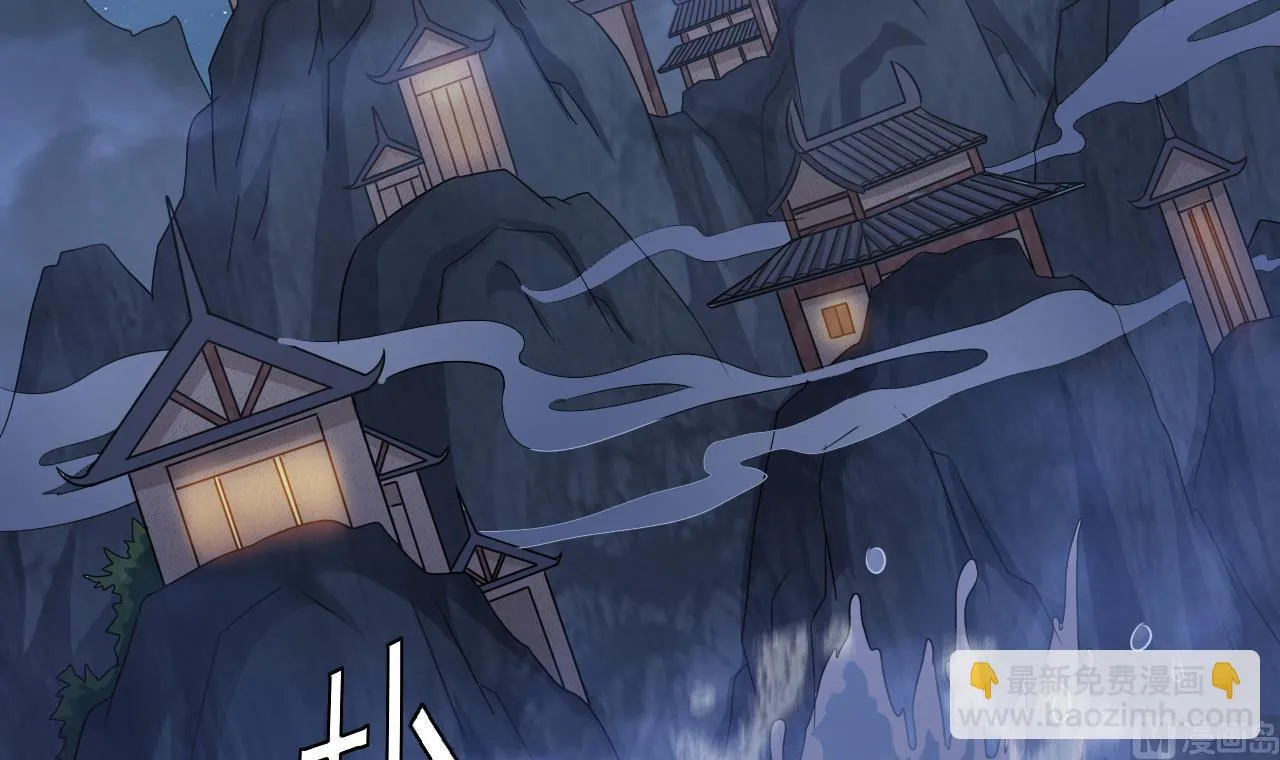 第129话 看个稀奇而已 第39页